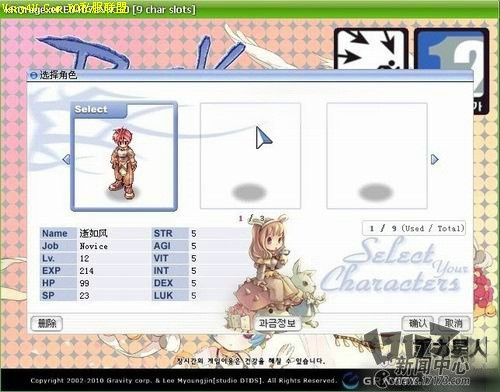 RO,�ɾ���˵,�ײ�����ͼƬ