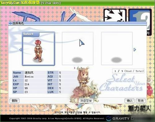 ���RO������Ŀ�ʼ��RO���ɾ���˵��ʮ��ع�