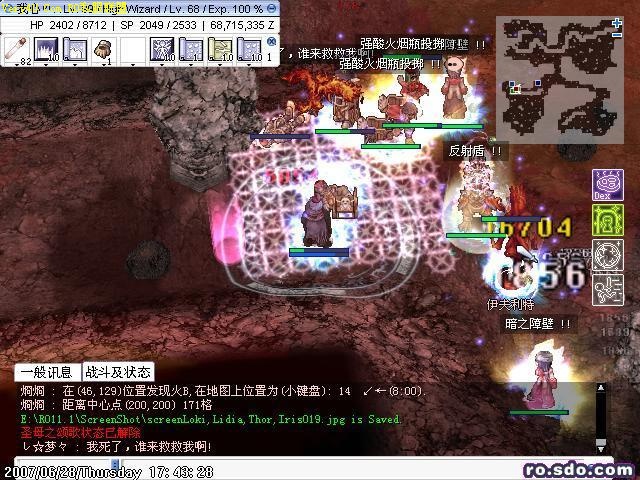 ���RO������Ŀ�ʼ��RO���ɾ���˵��ʮ��ع�